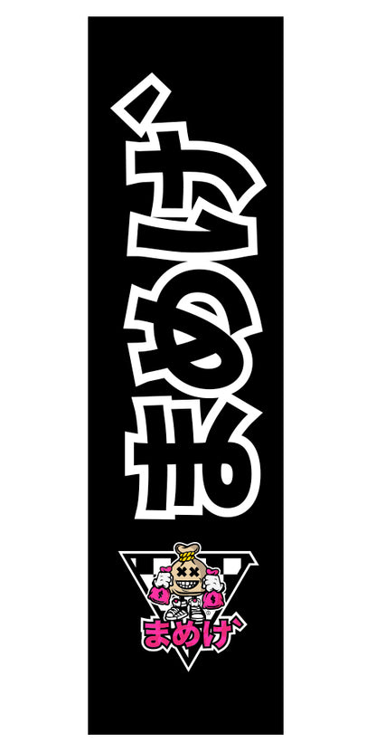 DOPE KUNGFU GRIPTAPE WHITE