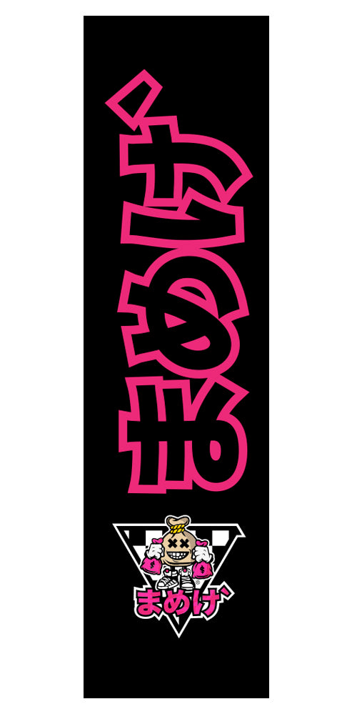 DOPE KUNGFU GRIPTAPE PINK